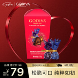 歌帝梵（Godiva）臻粹果仁巧克力 12颗120g 休闲零食 糖果伴手礼  生日礼物 下午茶