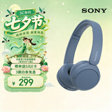 索尼（SONY）WH-CH520 无线蓝牙耳机头戴式电脑手机学习游戏音乐耳机通用适用于安卓苹果 蓝色