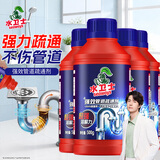 水卫士管道疏通剂500g*4瓶厕所马桶下水道厨房地漏浴室抑菌除臭