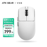 VXE 蜻蜓R1 威界游戏电竞鼠标 PAW3395/se无孔轻量化人体工学无线鼠标ATK 蜻蜓R1 Pro Max 白