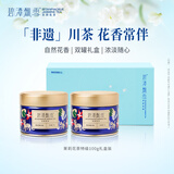 碧潭飘雪茉莉花茶 峨眉山特级50g*2双罐茶叶礼盒装 伴手礼35007