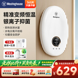 西屋（Westinghouse）即热式电热水器 8500W家用超薄厨宝小白玉兰 恒温速热省电出租房电热水龙头【上门安装】DSKH85331