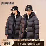 高梵黑金鹅绒服【雷总同款】机能4.0五格男女同款羽绒服 高定骑士黑 S