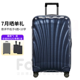 新秀丽经典贝壳拉杆箱男女超轻盈旅行行李箱升级版 午夜蓝CS2 20英寸 可扩展