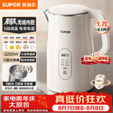 苏泊尔（SUPOR）电水壶有钛内胆 2200W速沸烧水壶  1.7L大容量恒温壶 多段调温长保温 电热水壶调奶器 SW-17J83T