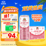 燕京啤酒 桃花白啤 原浆白啤500ml*12听 整箱装  现货热卖