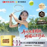 善存男女士复合维生素B族成人提代谢30-40岁锌硒维DCE钙铁镁补气血 【女士经典小紫瓶】 80粒*2瓶