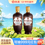 汾酒城藏 口粮酒 53度 500ml*2瓶  清香型白酒