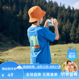 马骑顿（MQD）童装男女同款短袖T恤夏季儿童潮酷短袖T恤 天蓝色 天空蓝 150