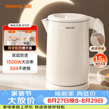 九阳（Joyoung）热水壶烧水壶电热水壶 双层壶体 304不锈钢 1.5L家用0胶水电水壶 K15FD-W100