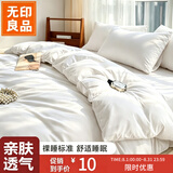 无印良品一次性床品三件套四件套旅行一次性床单被套罩枕套酒店火车卧铺