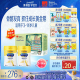 美赞臣学优力卓高儿童成长奶粉700g*2MFA联名礼盒【富含CBP】开学必备