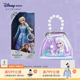 迪士尼（Disney）冰雪奇缘唱歌娃娃艾莎安娜公主玩偶女孩玩具儿童女生生日礼物 艾莎唱歌娃娃+艾莎手提包组合 赠礼袋