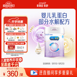 美赞臣 亲舒 婴儿乳蛋白部分水解配方奶粉 1段 850g 0-12月 低适乳糖