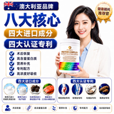 AUMERS进口分离乳清蛋白质粉中老年人术后恢复增强免疫力补充营养品医用 【5罐限时特惠】进口乳清蛋白无糖 500g*5罐