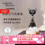 大英博物馆埃及风暴瓶安德森猫天气瓶创意桌面摆件送女生生日毕业送 黑色天气瓶【经典款】