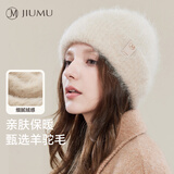 玖慕（JIUMU）羊驼毛帽子女秋冬季加厚保暖针织帽拉绒毛线帽冬天冷帽冬帽防寒帽