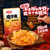 卫龙魔芋爽 素毛肚 武汉蒜蓉小龙虾味 300g 休闲办公室零食 魔芋爽