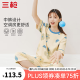三枪（THREEGUN）睡衣女士森系印花甜美纯棉短袖中裤春夏新疆棉透气可外穿家居服套 杏色 L