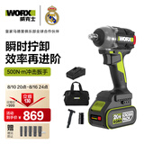 威克士20V无刷电动扳手WU289(6.0单电)大扭力风炮充电冲击扳手汽修工具