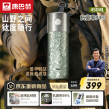 康巴赫（KOBACH）纯钛保温杯高档钛杯焖茶杯商务办公礼品钛杯450mL绿色