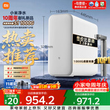 米家小米净水器11周年 厨下S1 1000G 5年长效RO 母婴特优水质 智能家用厨房专用台下用净水机MR1072-A