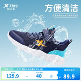 特步（XTEP）跑鞋童鞋儿童运动鞋透气男女童大小童跑步鞋透气软底跑鞋 深邃蓝/海湾蓝 【四季密网款】 40 码