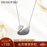 施华洛世奇（SWAROVSKI）SWAN 黑白渐变大天鹅项链女生日礼物女七夕情人节礼物5614103