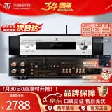 天逸（Winner）AD-66DPRO 合并式数字解码功放  高保真无线蓝牙发烧HIFI功放机 AD-66DPRO（JD物流直达）