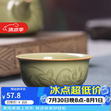 龙泉青瓷陶瓷创意品茗杯原矿手工杯泡茶杯子家用功夫茶具茶碗龙泉青瓷办公 越窑仿古釉-礼盒装