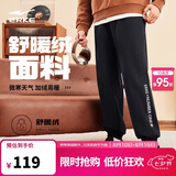 鸿星尔克运动裤男冬季加厚加绒针织长裤束脚收口跑步男裤保暖休闲裤子男