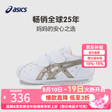亚瑟士童鞋新款男女宝宝儿童皮面小白鞋休闲运动鞋透气软底 100 鞋子尺码偏小，建议选大一码 27