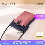 莱夫女包迷你时尚单肩包简约百搭手机包斜挎钥匙包包便携七夕礼物