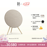 B&OBeosound A9 5代蓝牙铂傲音响 一体式蓝牙音箱 触控调音居家艺术音响 金色 七夕礼物【龚俊同款】