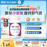 善存女士复合维生素 B族多种VCED烟酰胺铁钙镁锌硒B12多维元素片 80粒
