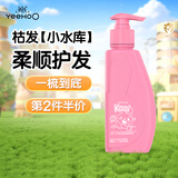 英氏儿童洗发水 儿童洗发露宝宝专用洗头水3-12岁学生柔顺洗发水500ml
