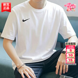 耐克（NIKE）短袖男夏季2026新款运动服装健身速干衣透气休闲半袖圆领男士t恤 Dri-FIT快干技术/干爽舒适/热推款 【建议拍大一码】 L 【175】体重130~150斤左右