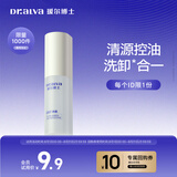 瑷尔博士氨基酸型精研平衡净透洁颜蜜 35ml