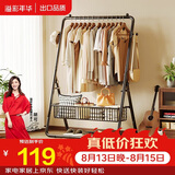 溢彩年华晾衣架落地踢脚线取暖器烘干晾衣架置物架折叠挂衣架卧室晒衣4488