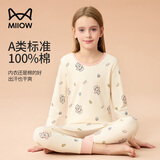 猫人儿童内衣套装纯棉女童秋衣秋裤中大童打底棉毛衫 蛋糕小狗 160