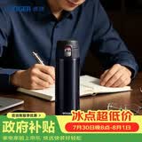 虎牌（TIGER）保温保冷杯一键开启不锈钢男女水杯子MMJ-A48C-KA 480ML