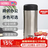 膳魔师（THERMOS）保冷保温杯400ML不锈钢水杯子大容量七夕礼物JCG-SBK