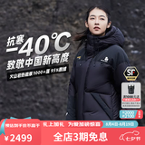 思凯乐1000蓬羽绒服男户外鹅绒服保暖加厚透气防风外套女 黑色1000蓬鹅绒-女（升级款） L
