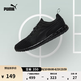 彪马（PUMA）通勤透气轻便健步黑色跑步鞋男子夏季新款运动鞋CARSON189812 黑色-02 42