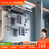 卡贝（cobbe）毛巾架304不锈钢免打孔浴室卫生间置物架浴巾架墙上厕所五金挂件 【经典亮银】二件套（免钉/打孔）