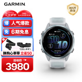 佳明（GARMIN）Forerunner570晨霜白(42mm)心率跑步户外运动智能手表生日礼物
