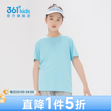 361°童装男女童短袖针织衫夏季速干透气小童短袖T恤中大童冰爽t恤 浅青蓝1204 170 cm【大童】