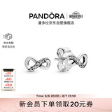 潘多拉（PANDORA）[七夕礼物]闪亮永恒符号耳钉925银小巧简约时尚送女友生日礼物