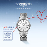 浪琴（LONGINES）瑞士手表 时尚系列 男士钢带机械表L49214116