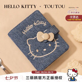 toutou女钱包HELLO KITTY凯蒂猫钱收纳卡包零钱包手拿包七夕生日礼物